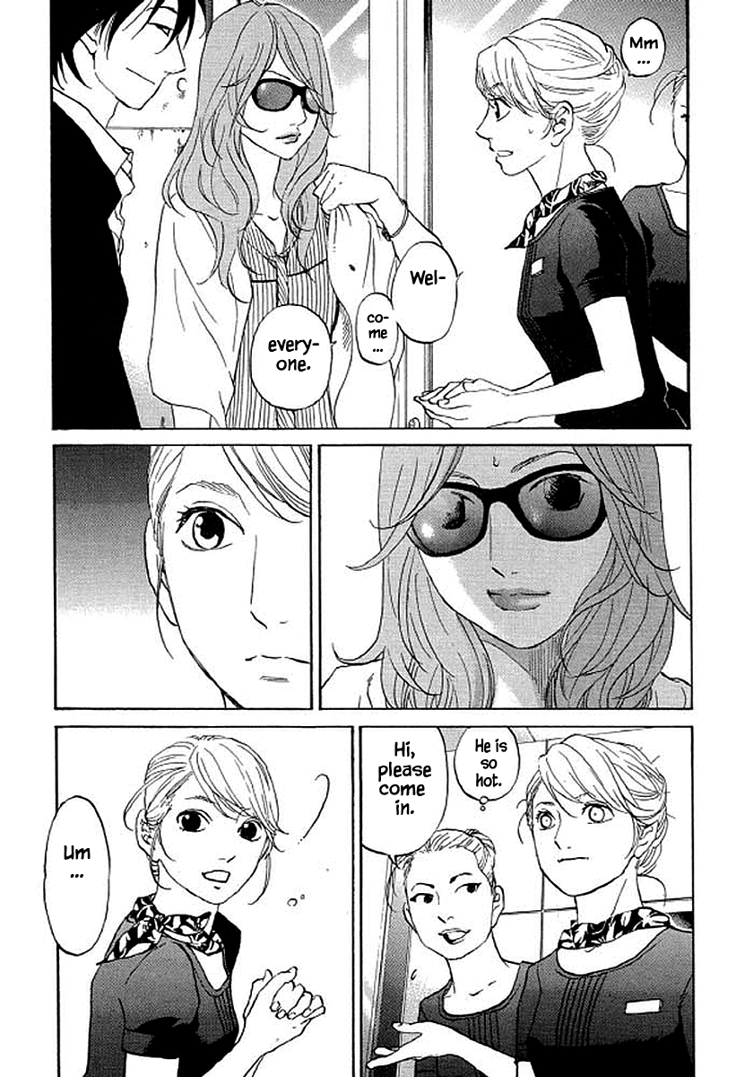 Shima Shima (YAMAZAKI Sayaka) Chapter 84 12